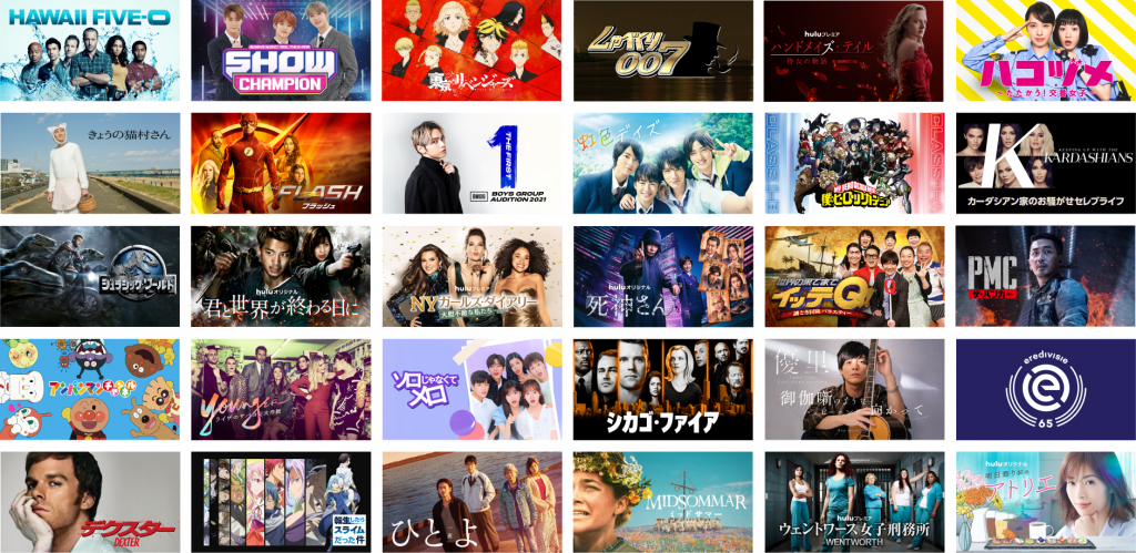 Hulu 中海テレビ サービスサイト