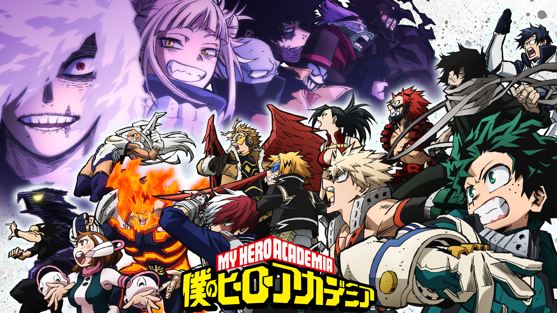 僕のヒーローアカデミア 第6期 <br>※最新話まで最速配信中 <br>※第1期~第5期も配信中
